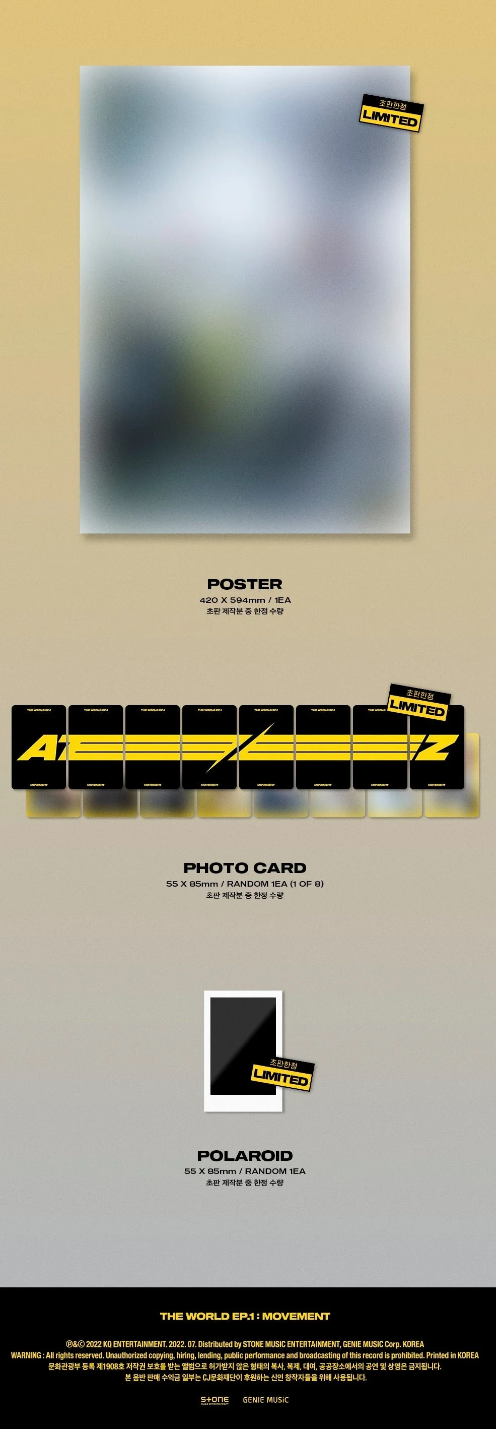 ATEEZ - ALBUM THE WORLD EP.1 MOVEMENT - Image 9