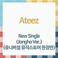 ATEEZ - JAPAN 5TH SINGLE ALBUM UNIVERSAL MUSIC STORE GIFT MEMBER SOLO JONGHO VER