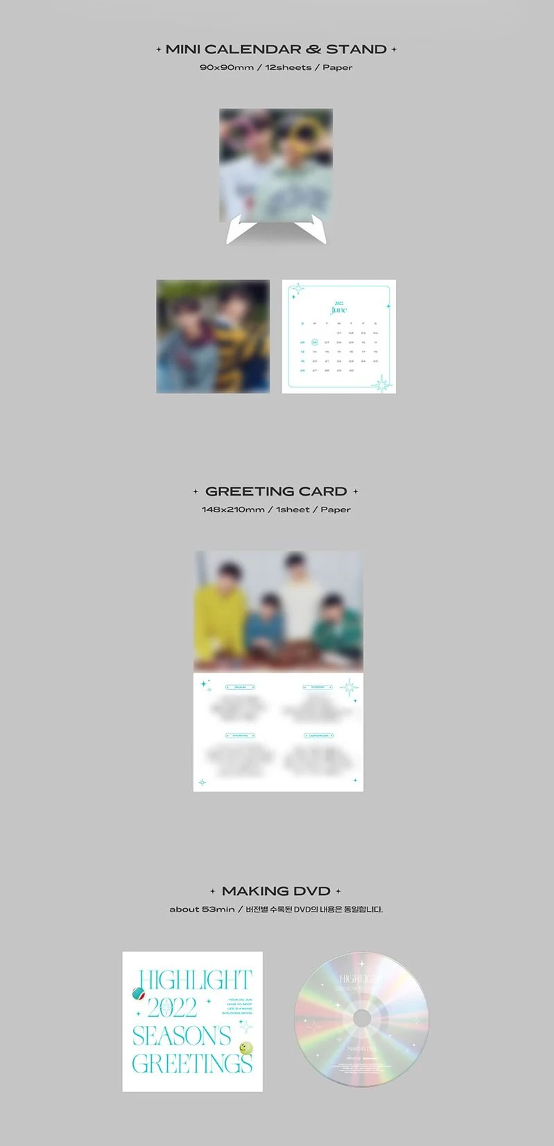 HIGHLIGHT - 2022 SEASONS GREETINGS - Image 6